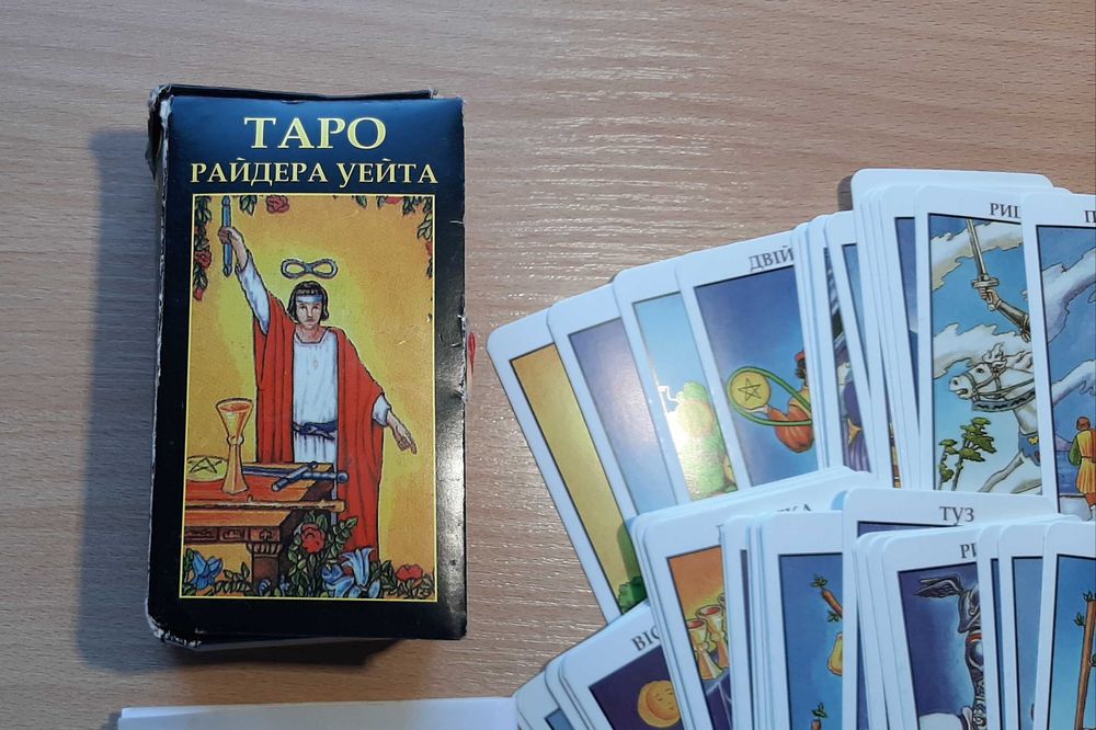 Карты Таро.                 .