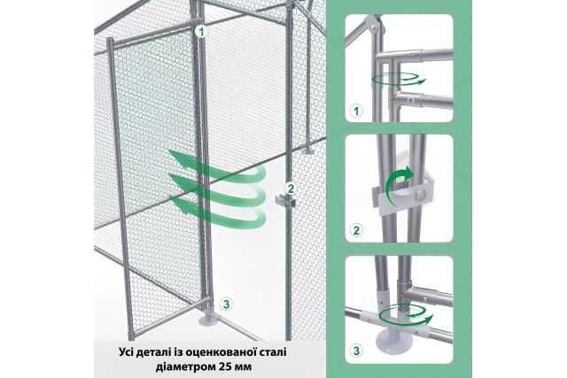 Вольєр для птахів MAST Gartentechnik MT-C322