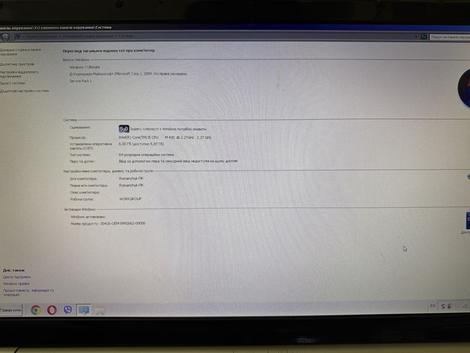 Ноутбук Packard Bell, Intel Core I5, 6 gb ram