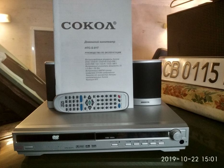 PHILIPS , магнітола на запчастини .