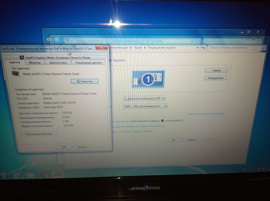 Продам ноутбук eMachines E725