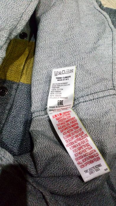 Сорочка для хлопчика 134, 140