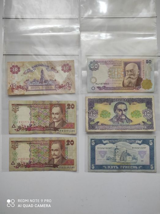 гривні  1-го 2-го покоління