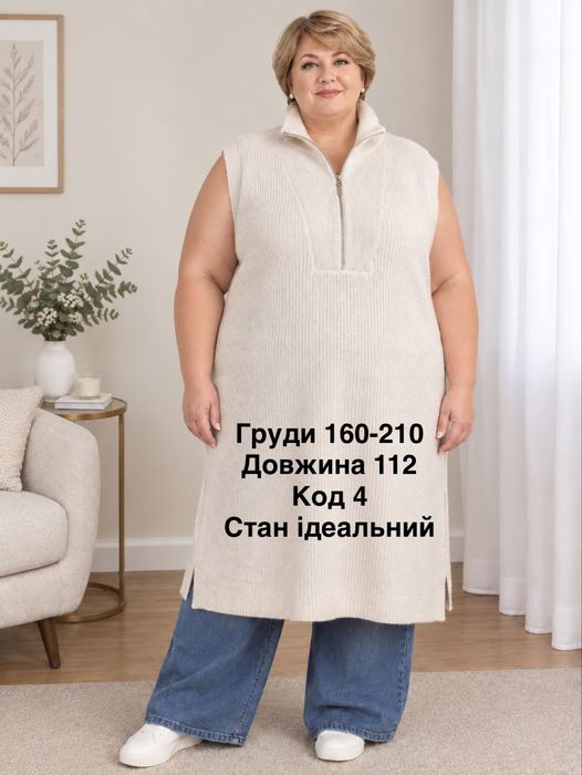 Сукні плаття туніки великого розміру