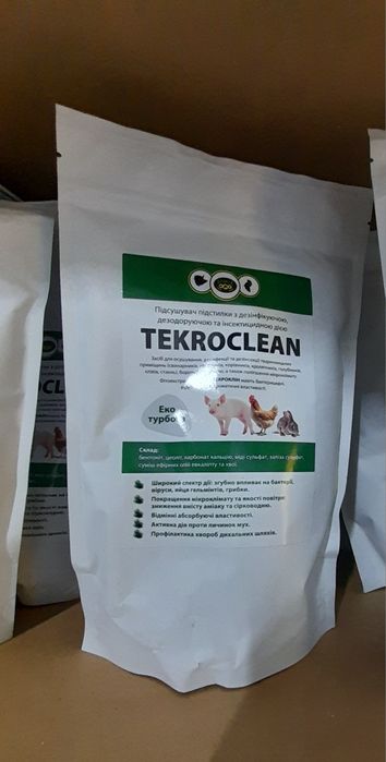 Текроклін підсушувач