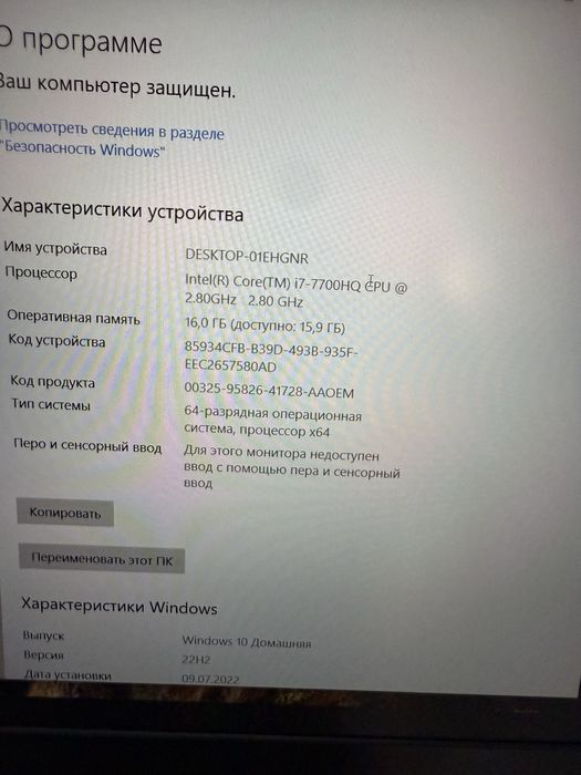 Dell Alienware ноутбук