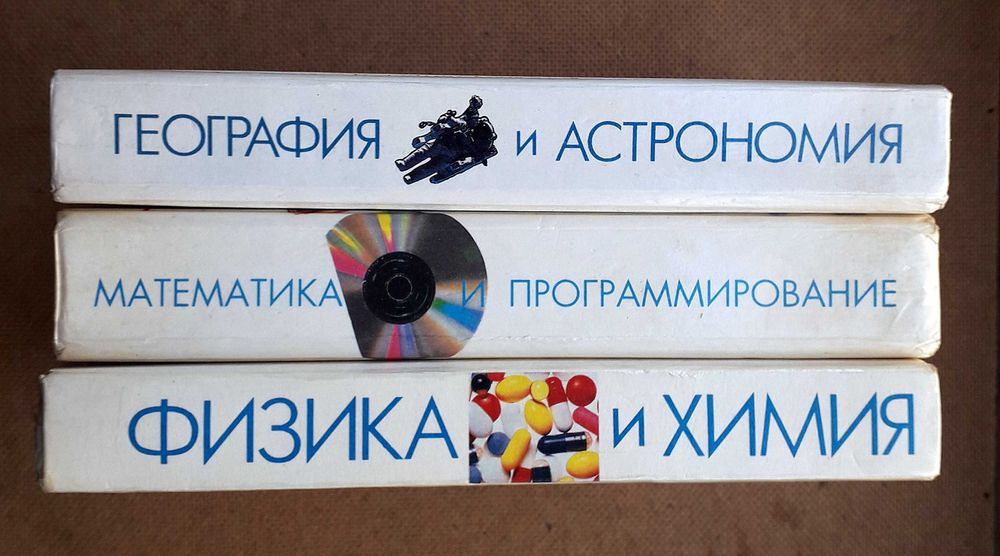 Универсальная энциклопедия школьника . ЦІНА ЗА ВСЕ .