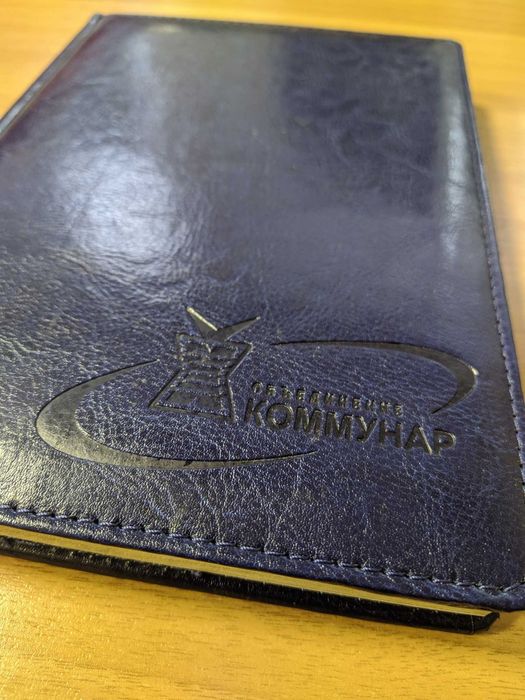 Щоденник діловий недатований А5, штучна шкіра, зріз блоку золото