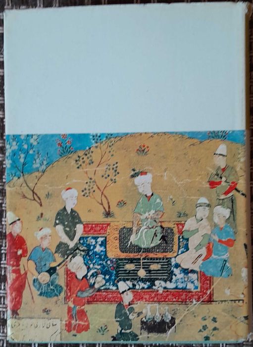 Навои. Поэмы. Библиотека всемирной литературы, т. 26