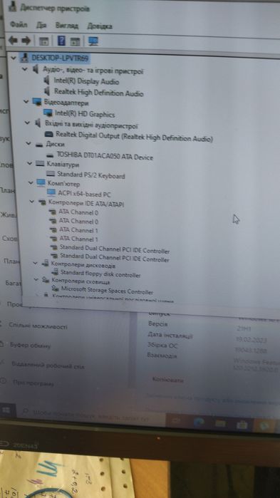 Системный блок Intel Celeron