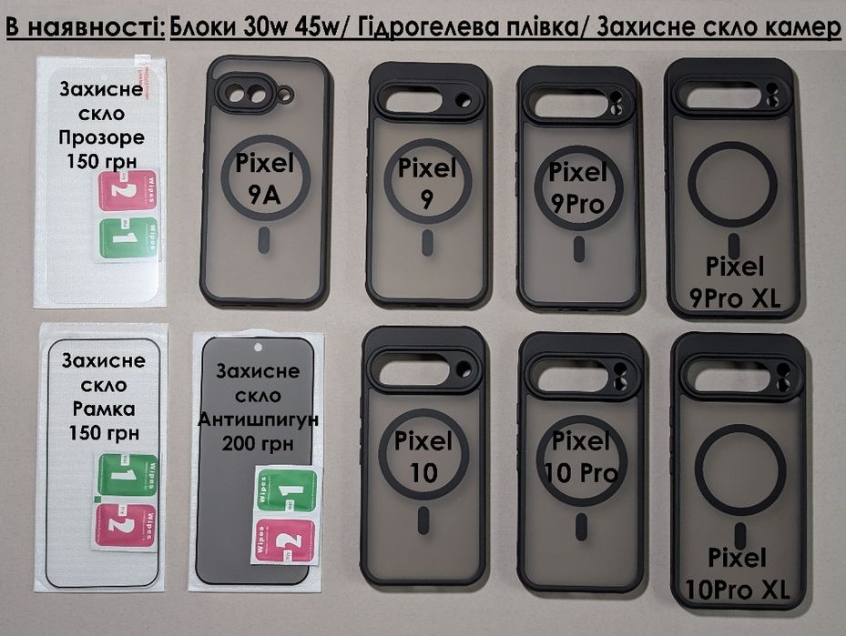 Чохол з магнітним кругом МАГСЕЙВ для Google Pixel 10 Pro Чорний