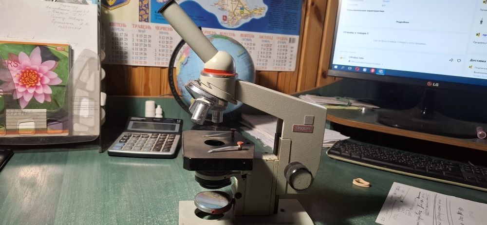 Микроскоп оптический Эрудит