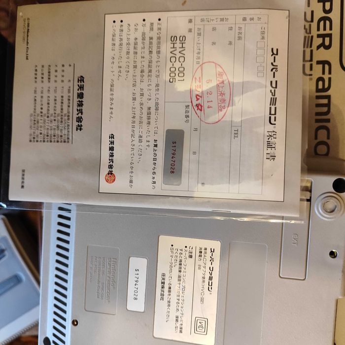 Super famicom,snes ,super nintendo