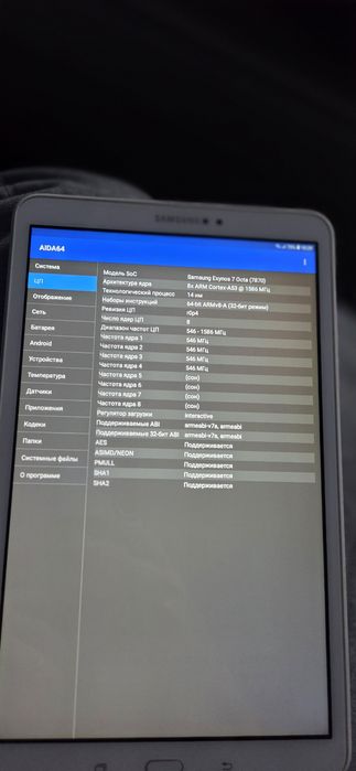 Планшет samsung A10.1 LTE 2016