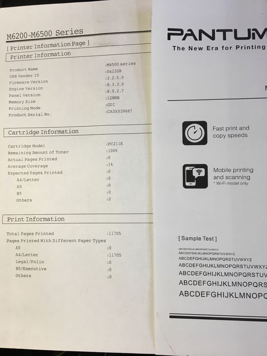 Лазерный МФУ Pantum M6500