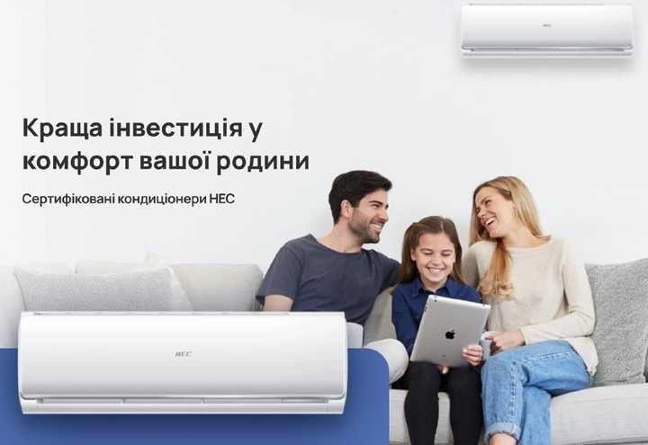 Haier Кондиціонер HEC HEC-09QC оn/оff