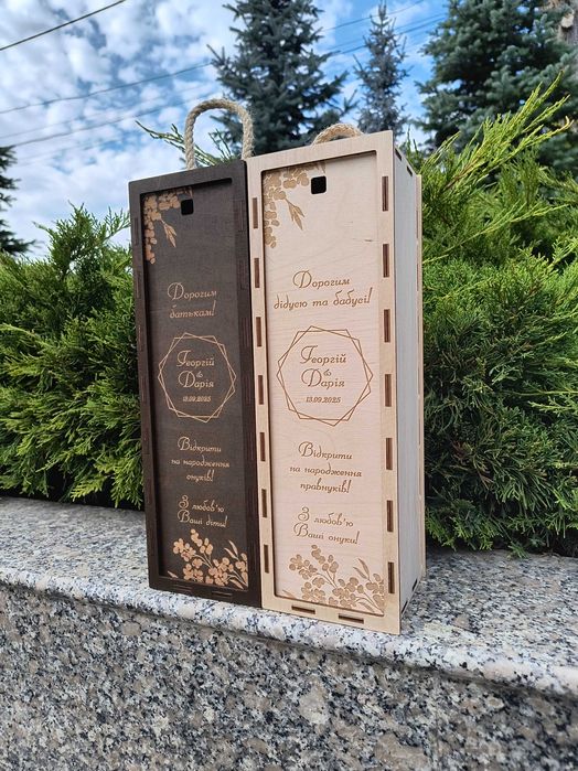 Дерев'яна коробка пенал під пляшку вина з індивідуальним гравіюванням