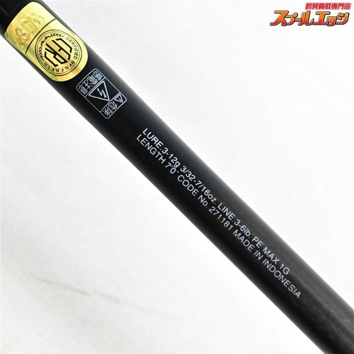 Shimano Poison Adrena 24 270L+-2 — Shimano × Jackall — JDM