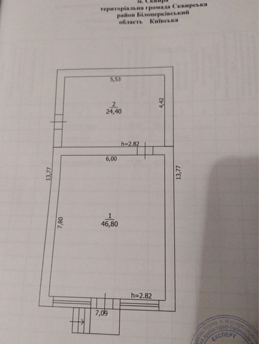 Продам коммерційне приміщення