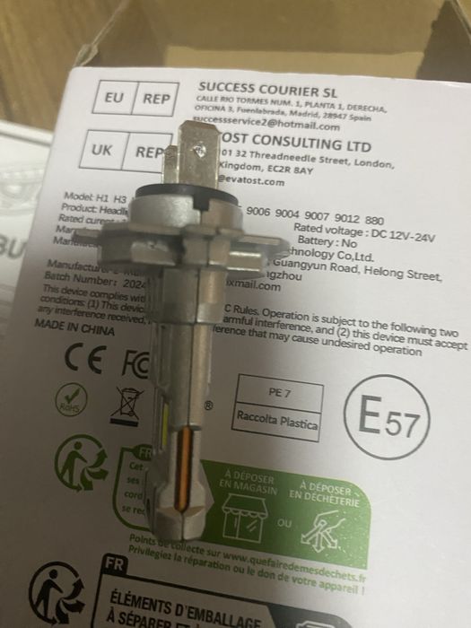 Лед лампа з цоколем h7