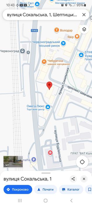 Оренда офісного приміщення