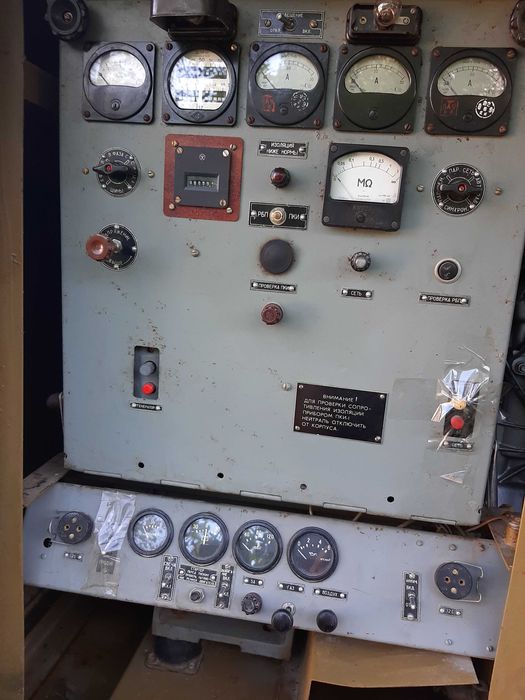 Генератор 15 Квт