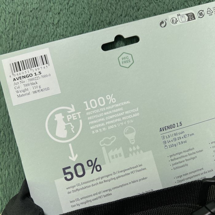 Бананка Deuter Avengo 1,5 літра