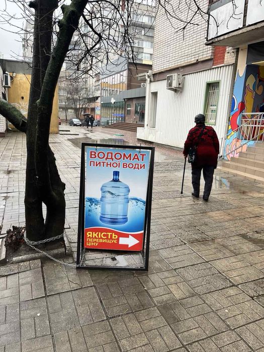 Водомат, вендинговый аппарат по продаже воды