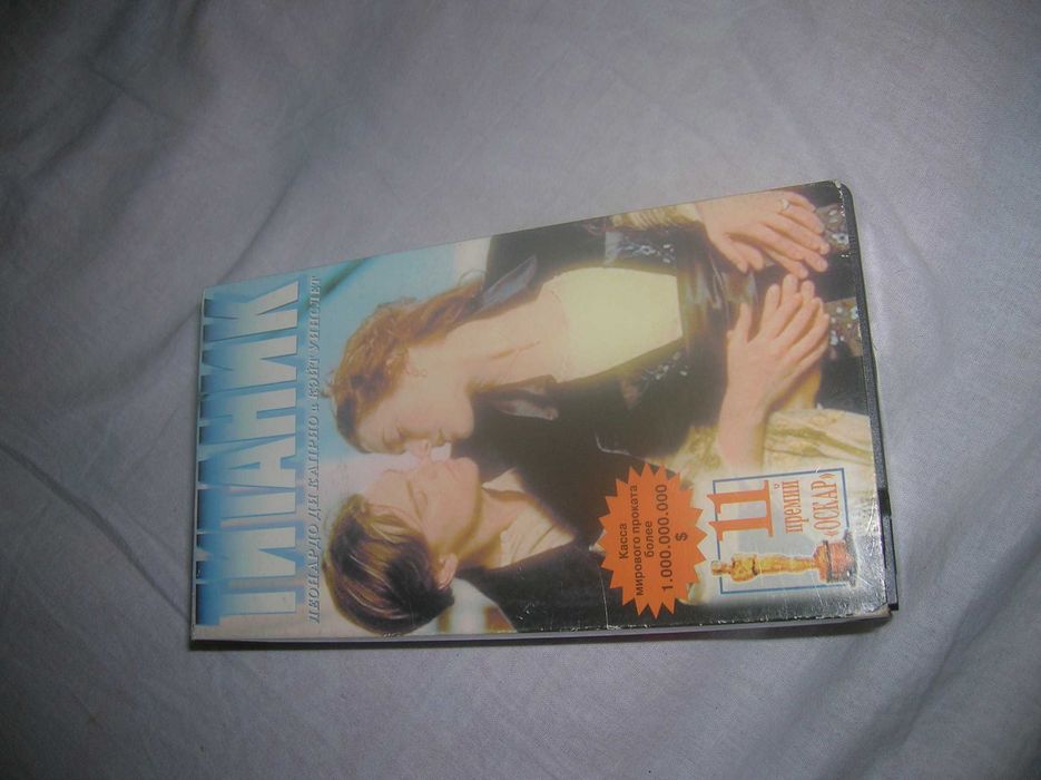 Видеокассета "ТИТАНИК" (две части, полный фильм )