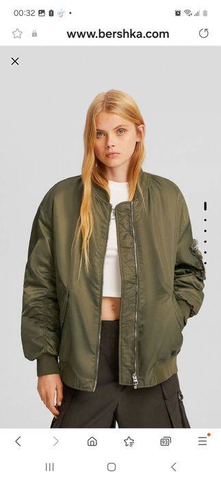 Бомбер жіночий PrettyLittleThing