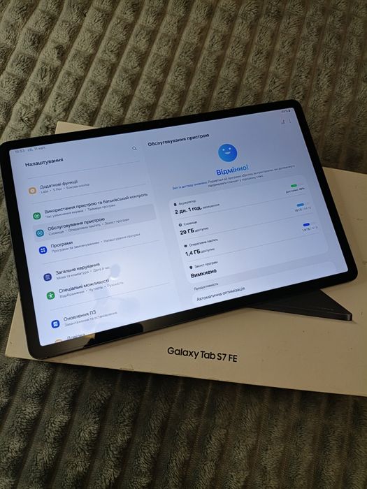 Samsung tab s 7 fe