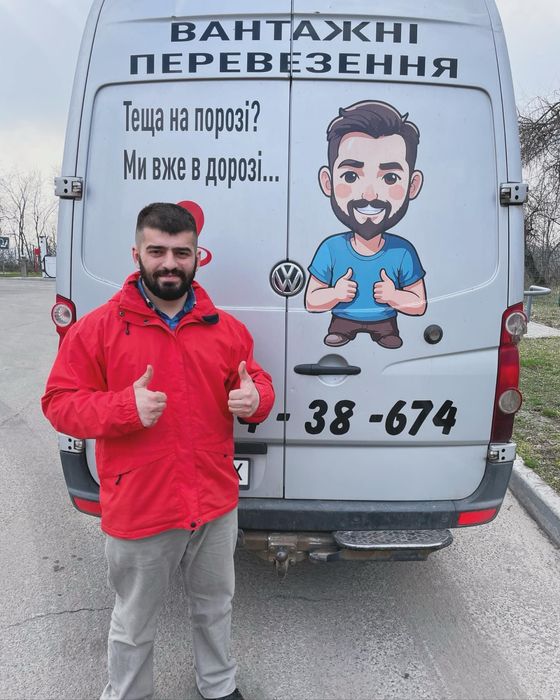 Грузоперевозки 199 грн/час. Грузчики. Вантажні перевезення. Авто OPEL