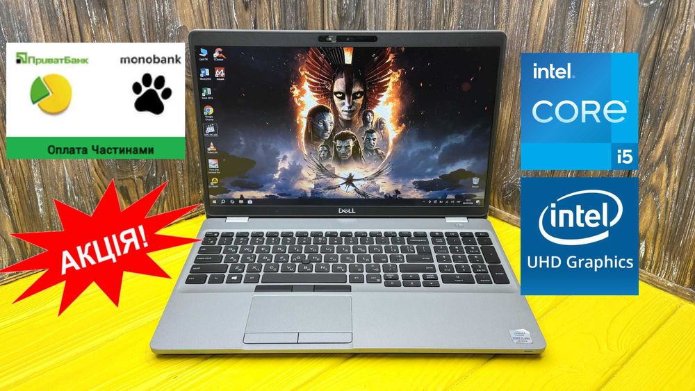 Супер Ціна! Ноутбук Для Роботи і Навчання Dell Iatitude 5510 /15.6" FHD IPS Touch/є ОПТ