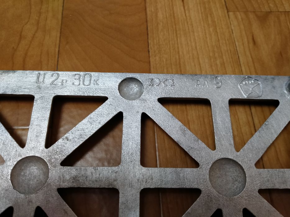 Пельменница вареница СССР клеймо ц 2р.30к.