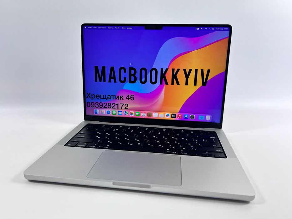 MacBook Pro 14 2021 M1 Pro 16GB RAM 512GB SSD Silver МАГАЗИН