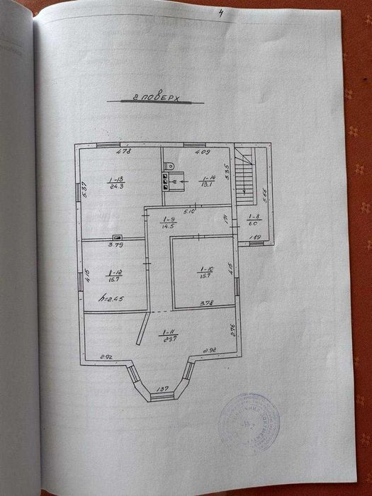Продам просторий будинок для великої родини — передмістя Рівного.