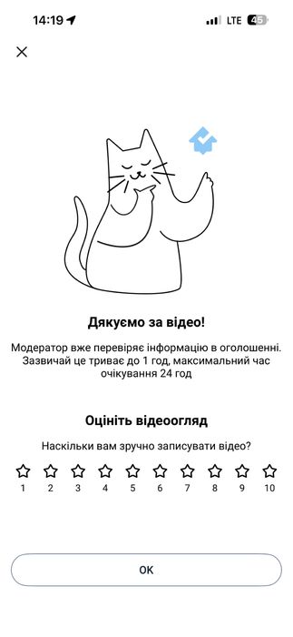 2-rooms apartment apartment by the address st. Petefi Shandora pl (area 77 m²) - Atlanta.ua - photo 9