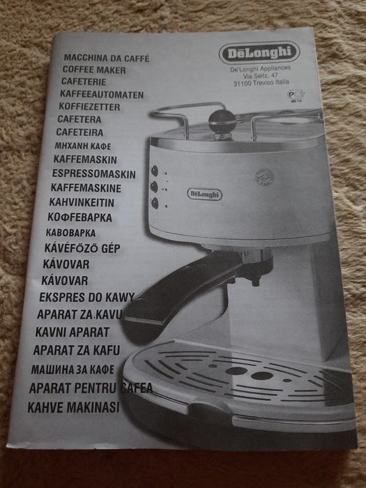 Кофеварка рожковая Delonghi ECO311.BK