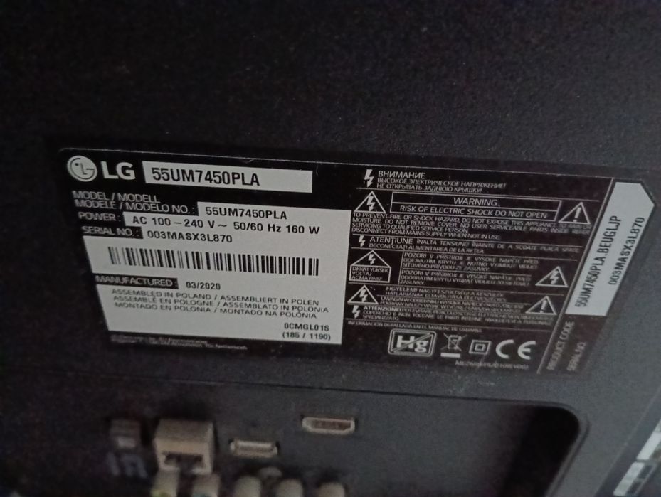 Telewizor LG 55 cali uszkodzony