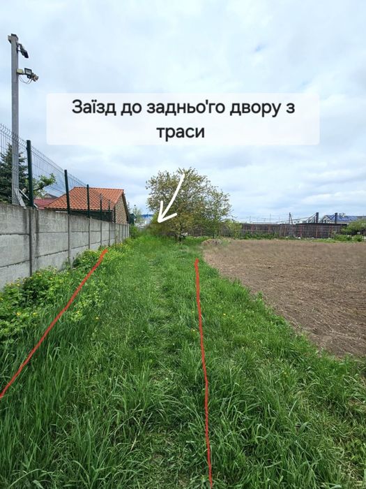 Без %‼️Продаж 1/2 будинку та земельної ділянки 7 соток в Святопетрівську