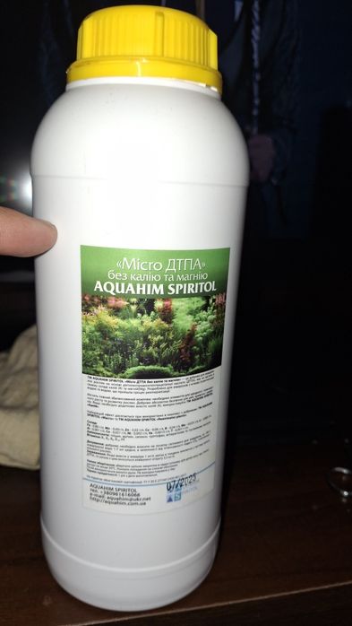 Удобрива для рослин