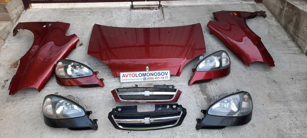 РАЗБОРКА Комплект  ( Капот Крыло + бампер ) Chevrolet Tacuma Aveo