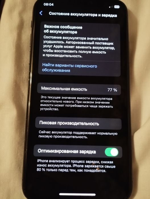 Продам айфон xs neverlock хорошем состоянии