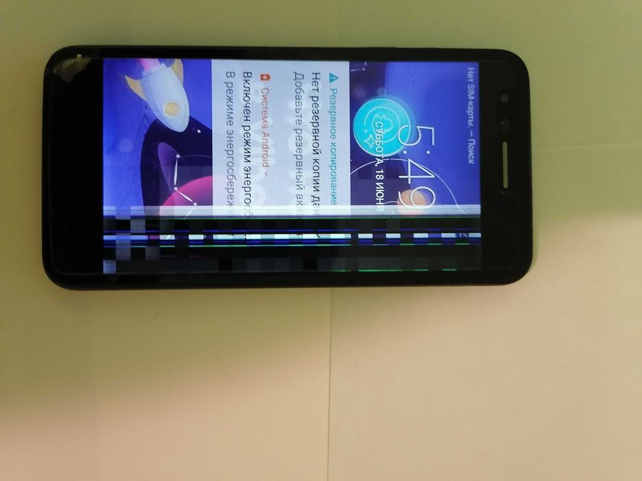LG Aristo 2 2/16GB