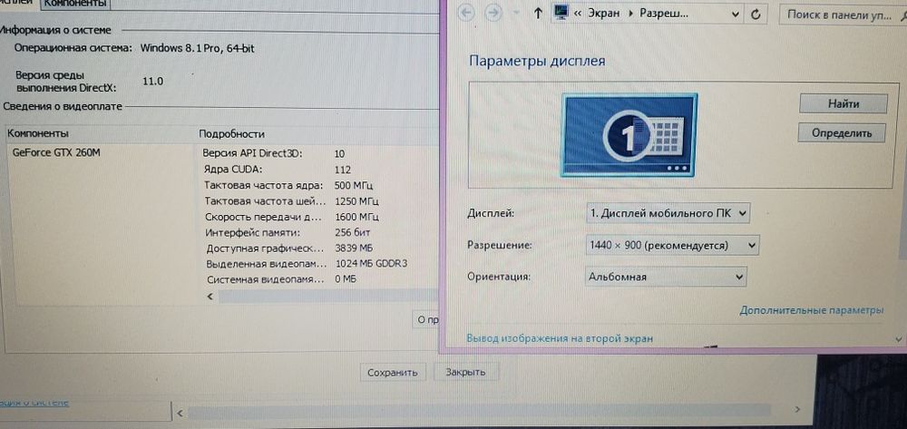 Asus Rog  17 дюймів