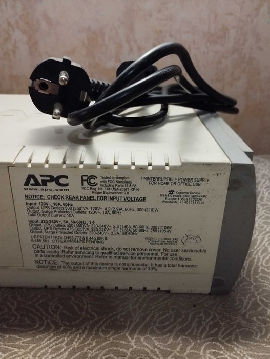 Бесперебойник APS CS 500