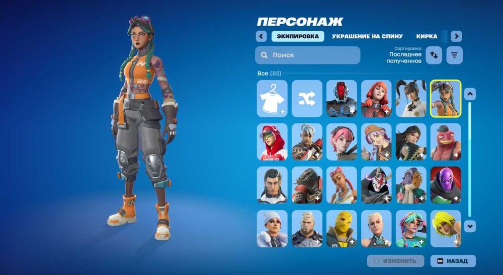 Обмен аккаунта Fortnite читайте внимательно!