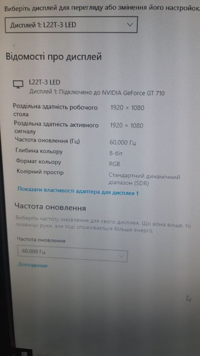 Ігровий компютер