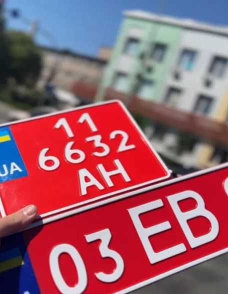 АВТОНОМЕРА за 2 минуты заказать ДСТУ квадратні автономери авто мотоцик