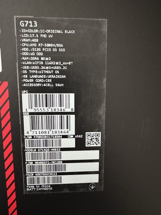 Asus Rog Strix G17 Ігровий ноутбук 17 дюймів